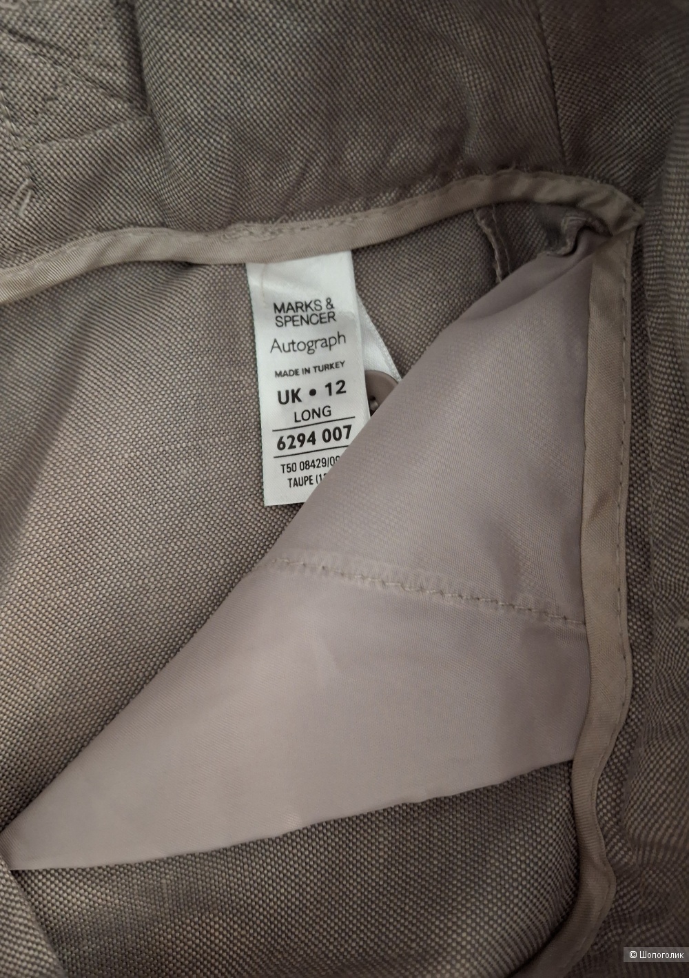 Льняные брюки M&S/46-48