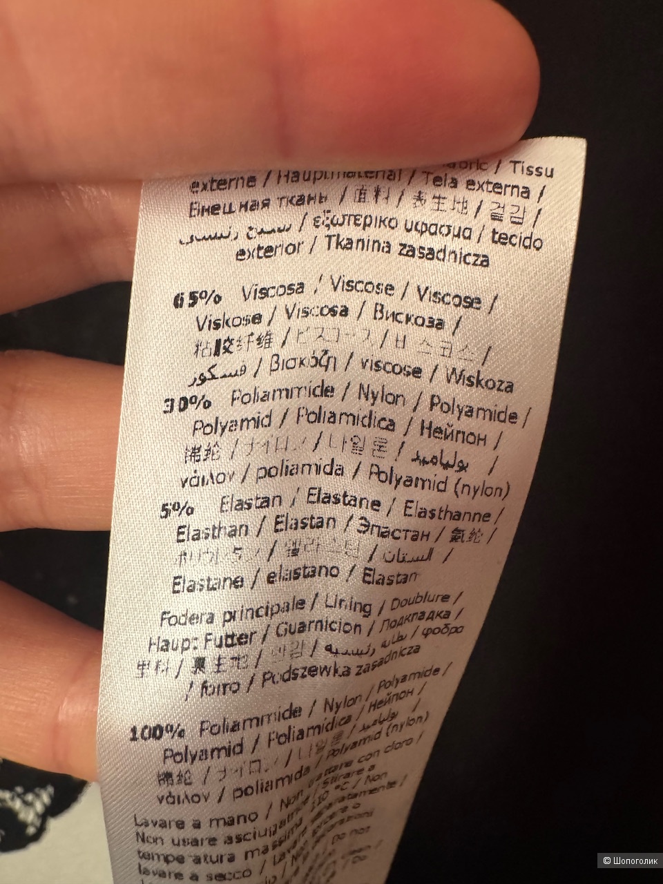 Платье Liu Jo, размер 40.