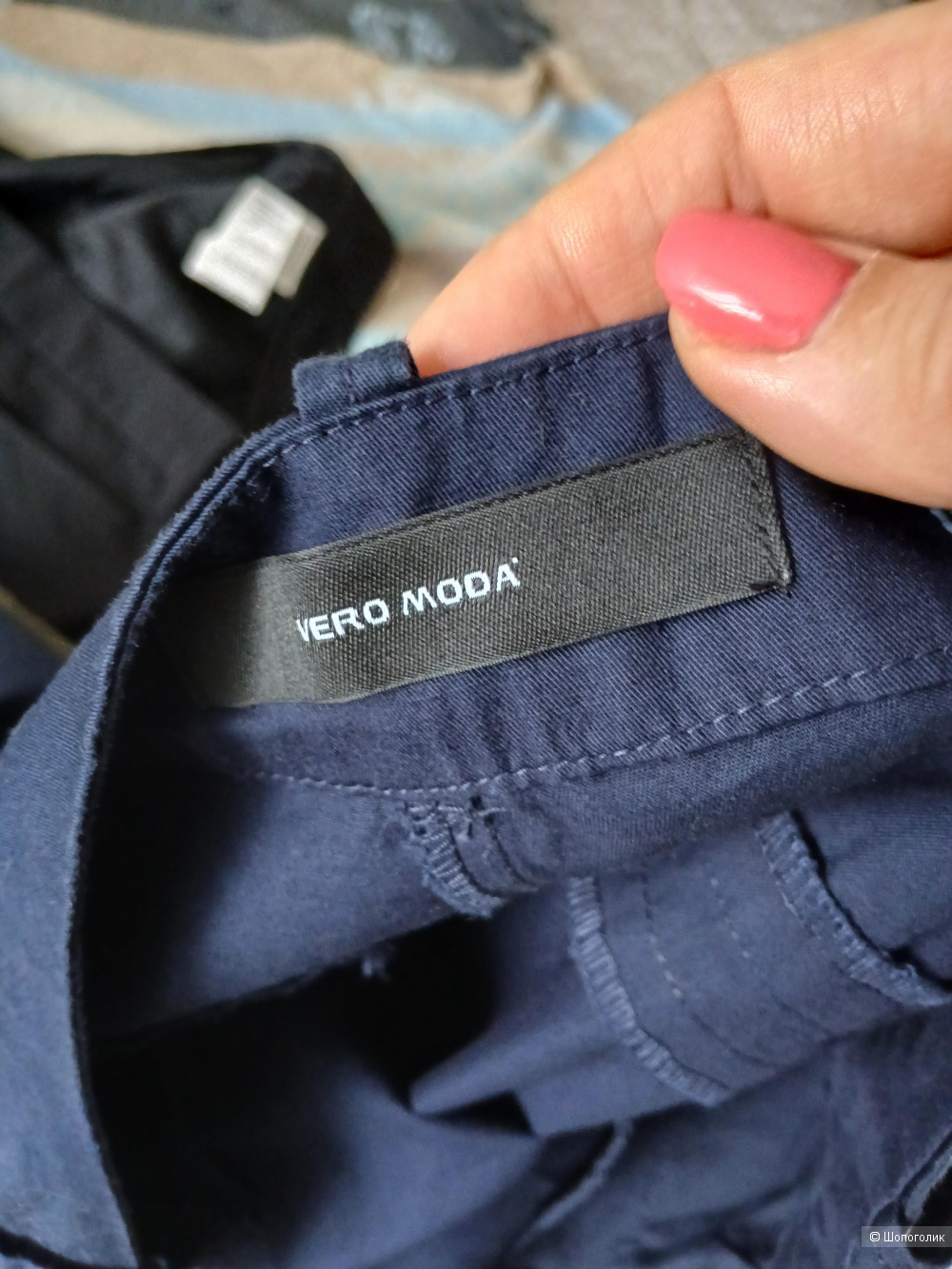 Брюки Vero moda р.52