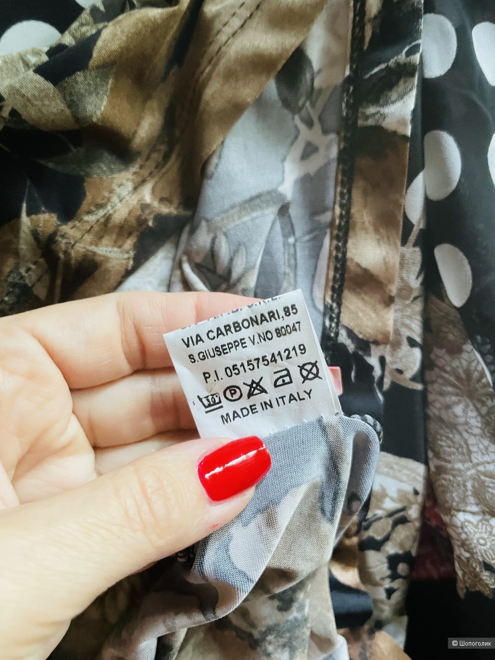 Блуза Made in Italy, размер S-L