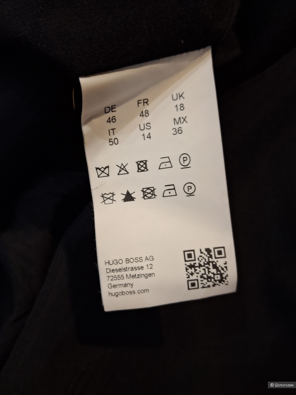 Юбка Hugo Boss/48