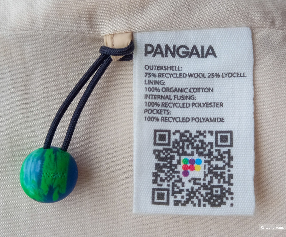 Pangaia куртка шерпа оверзайз, XL, бежевая