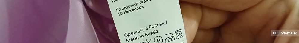 Платье you store р.44+-