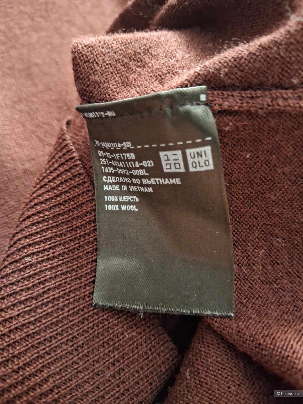 Шерстяной пуловер Uniqlo/S