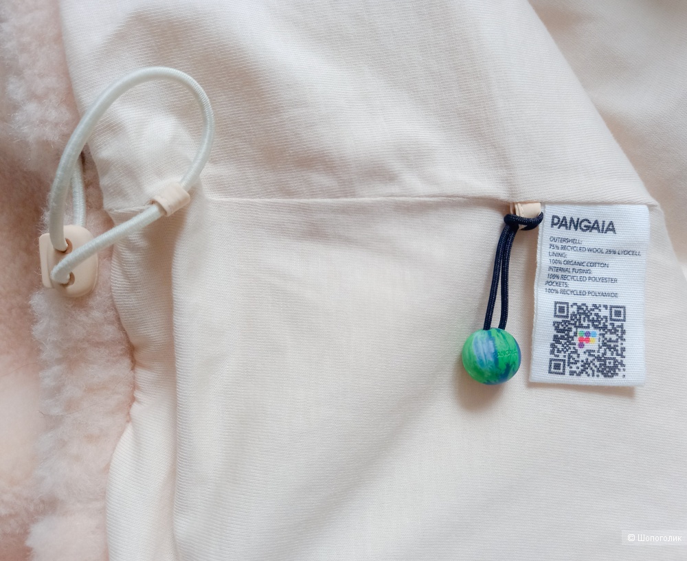 Pangaia куртка шерпа оверзайз, XL, бежевая