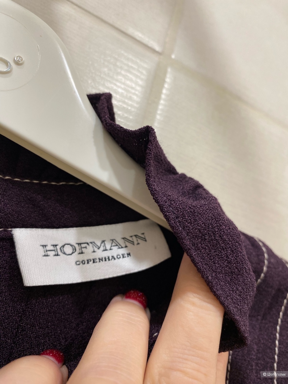 Блузка Hofmann Copenhagen.