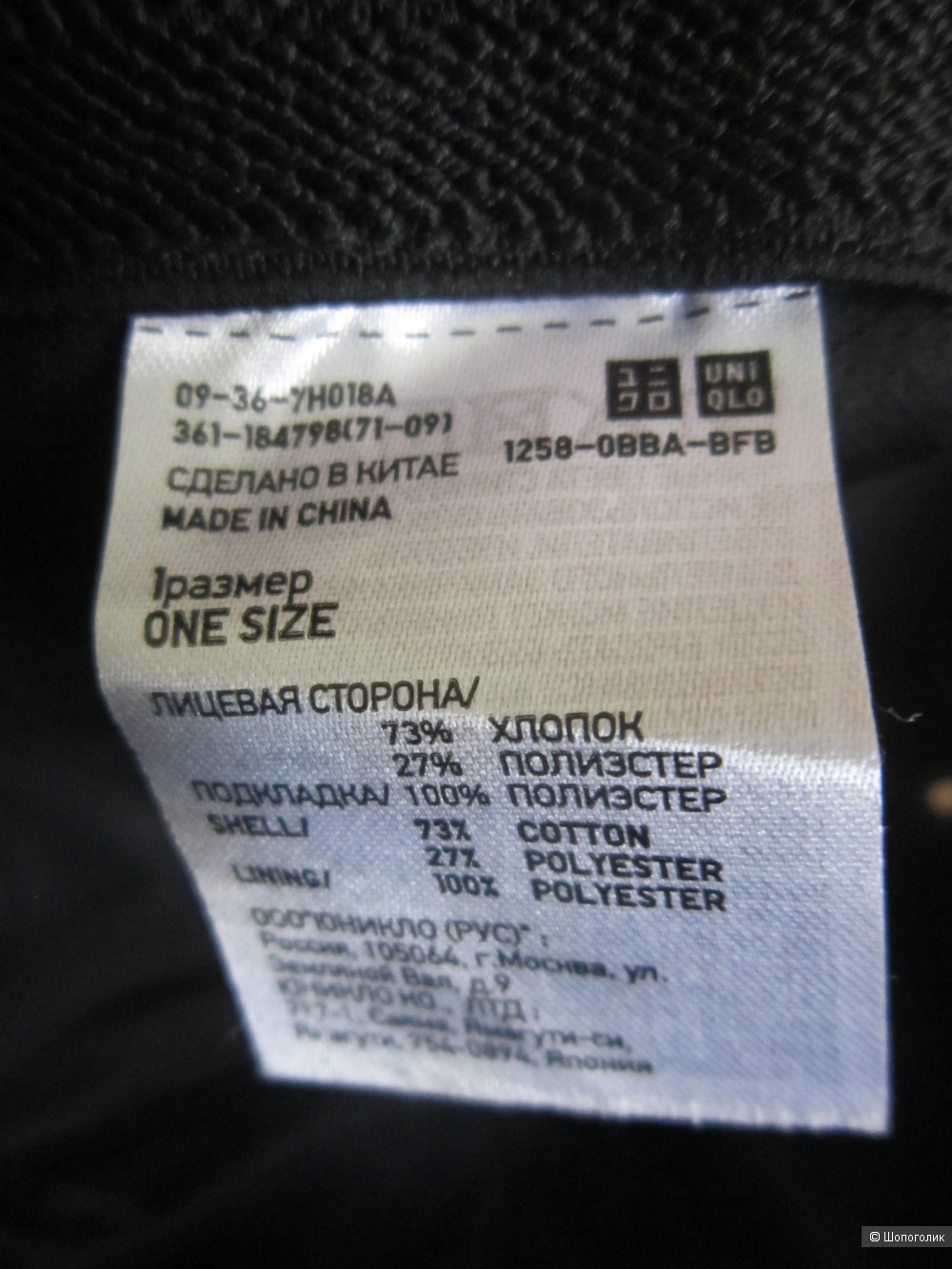 Бейсболка uniqlo размер один