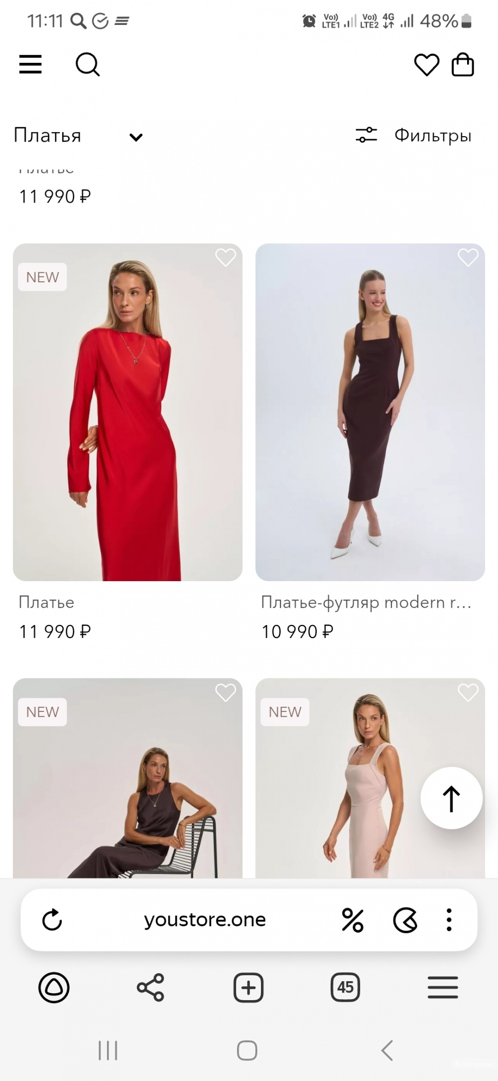 Платье you store р.44+-