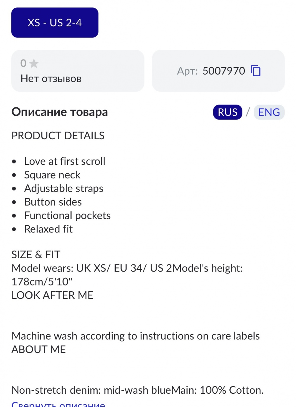 Женское джинсовое платье monki,40-42 росс.размер
