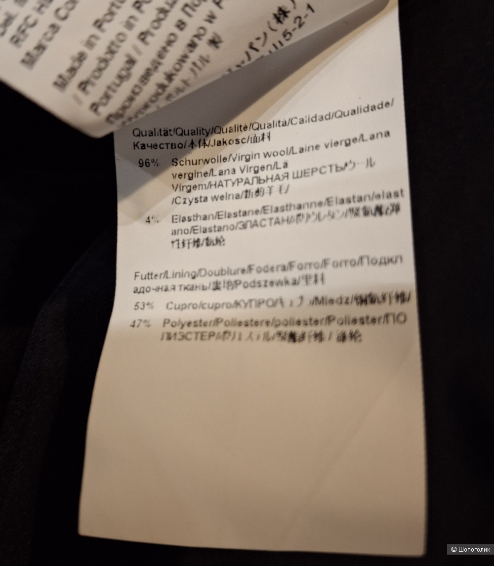 Юбка Hugo Boss/48