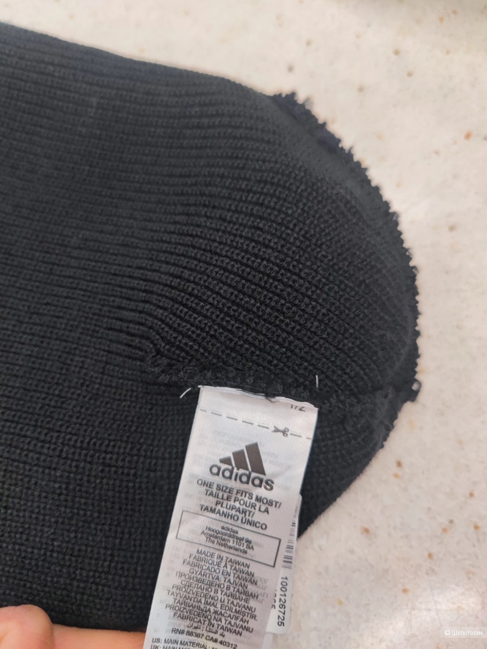 Шапка Adidas 58