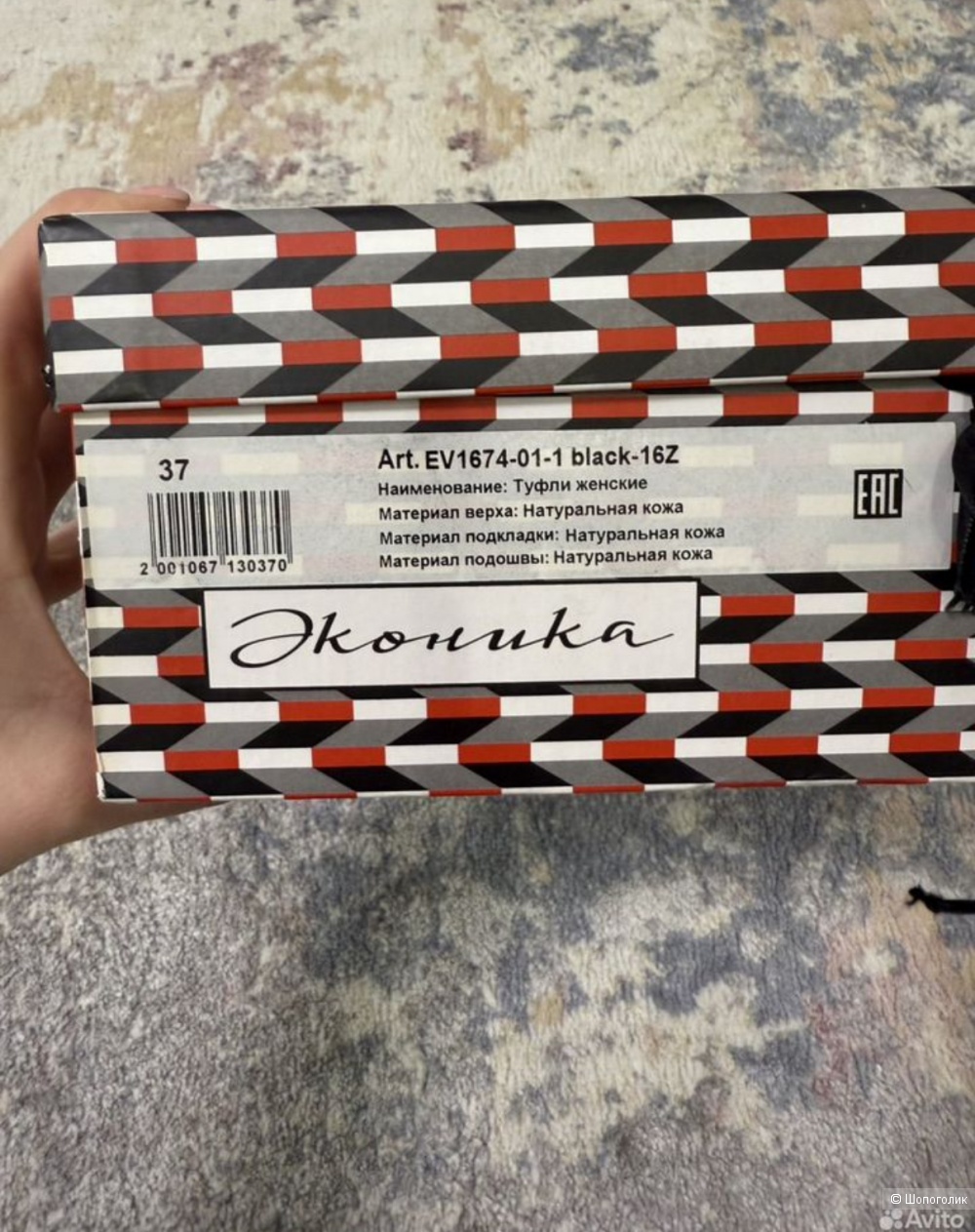 Туфли женские 37 размер, натуральная кожа ,эконика
