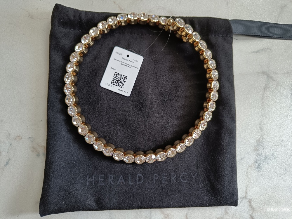 Чокер Herald Percy (Poison Drop), 35-40 см