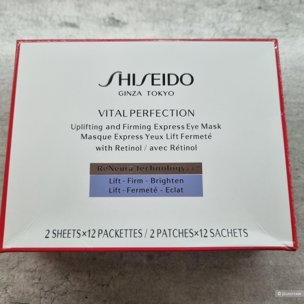 SHISEIDO Лифтинг маска Vital Perfection 12 шт