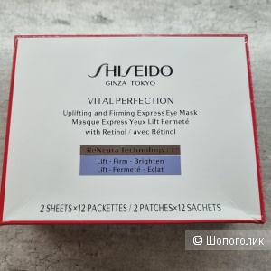 SHISEIDO Лифтинг маска Vital Perfection 12 шт