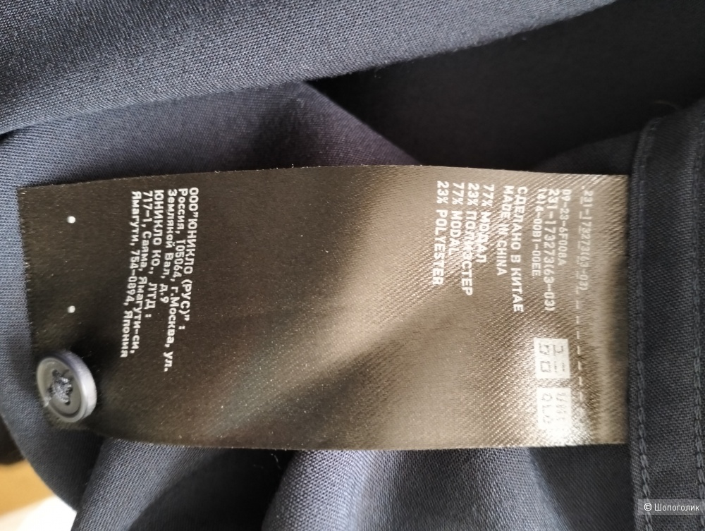 Блузка uniqlo 46