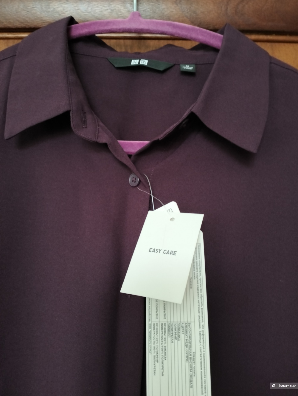 Блузка uniqlo 46
