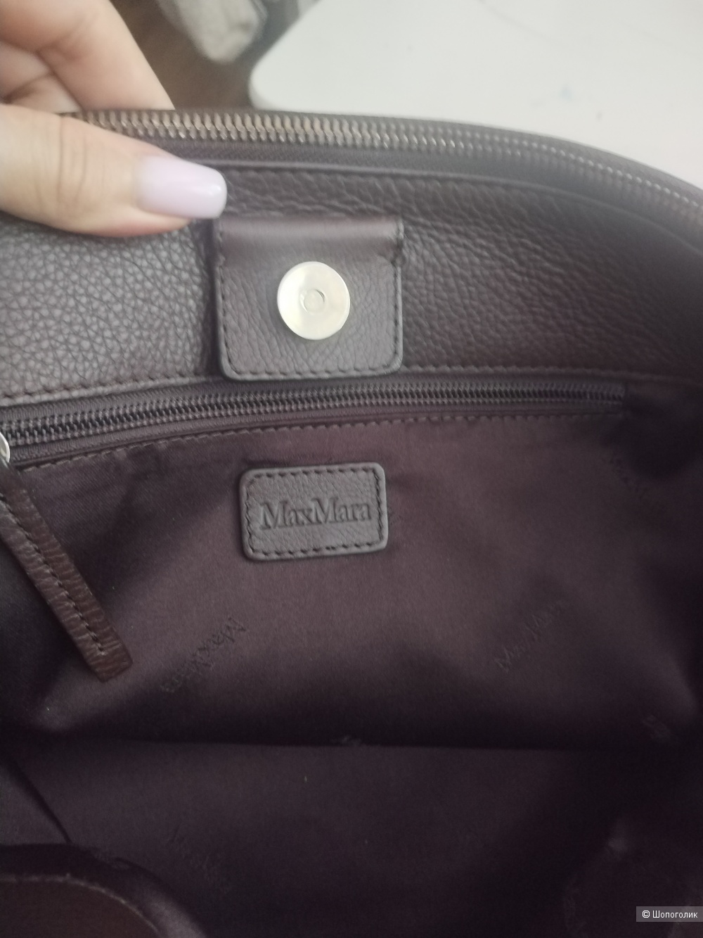 Сумка Max Mara