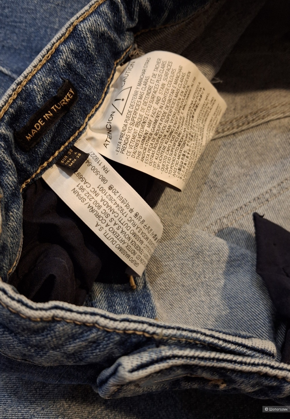 Джинсы Massimo Dutti/44-46