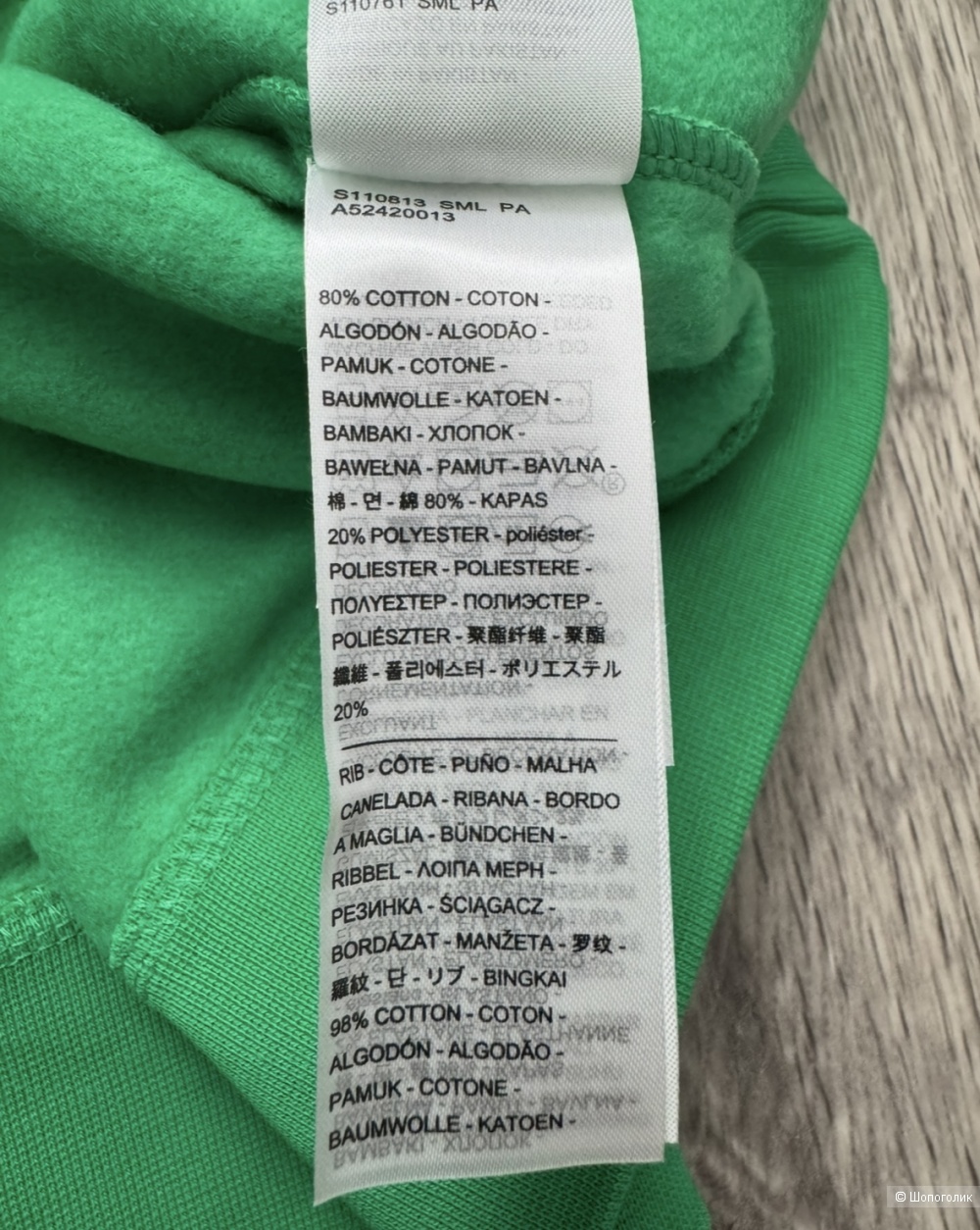 Levi’s толстовка xxl
