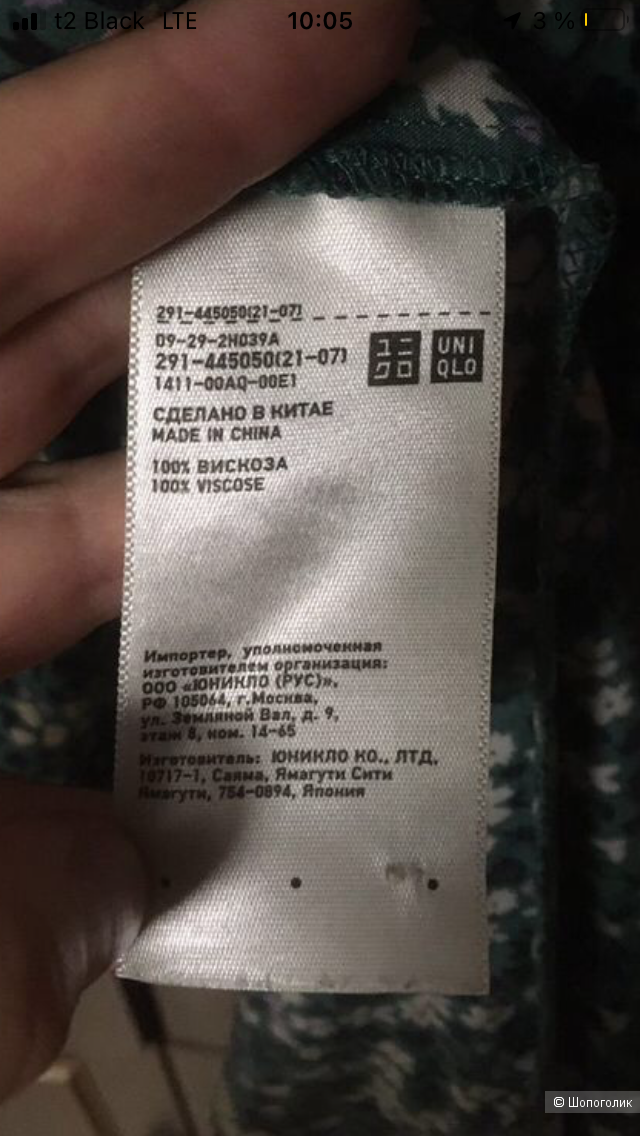 Платье Uniqlo размер s