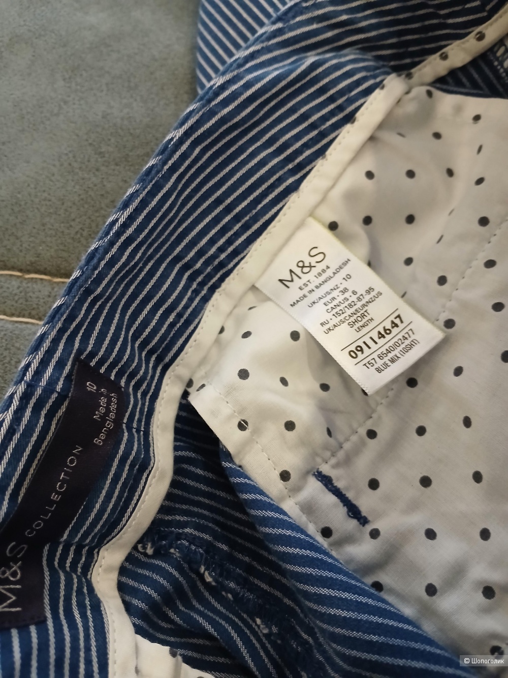 Брюки Marks Spenser р.38