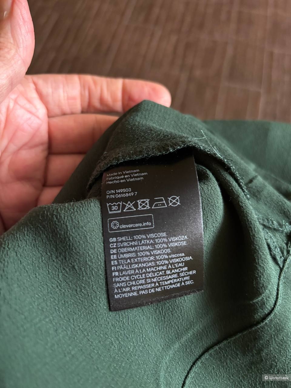 Блузка/топ H&M, р. 44/46/48