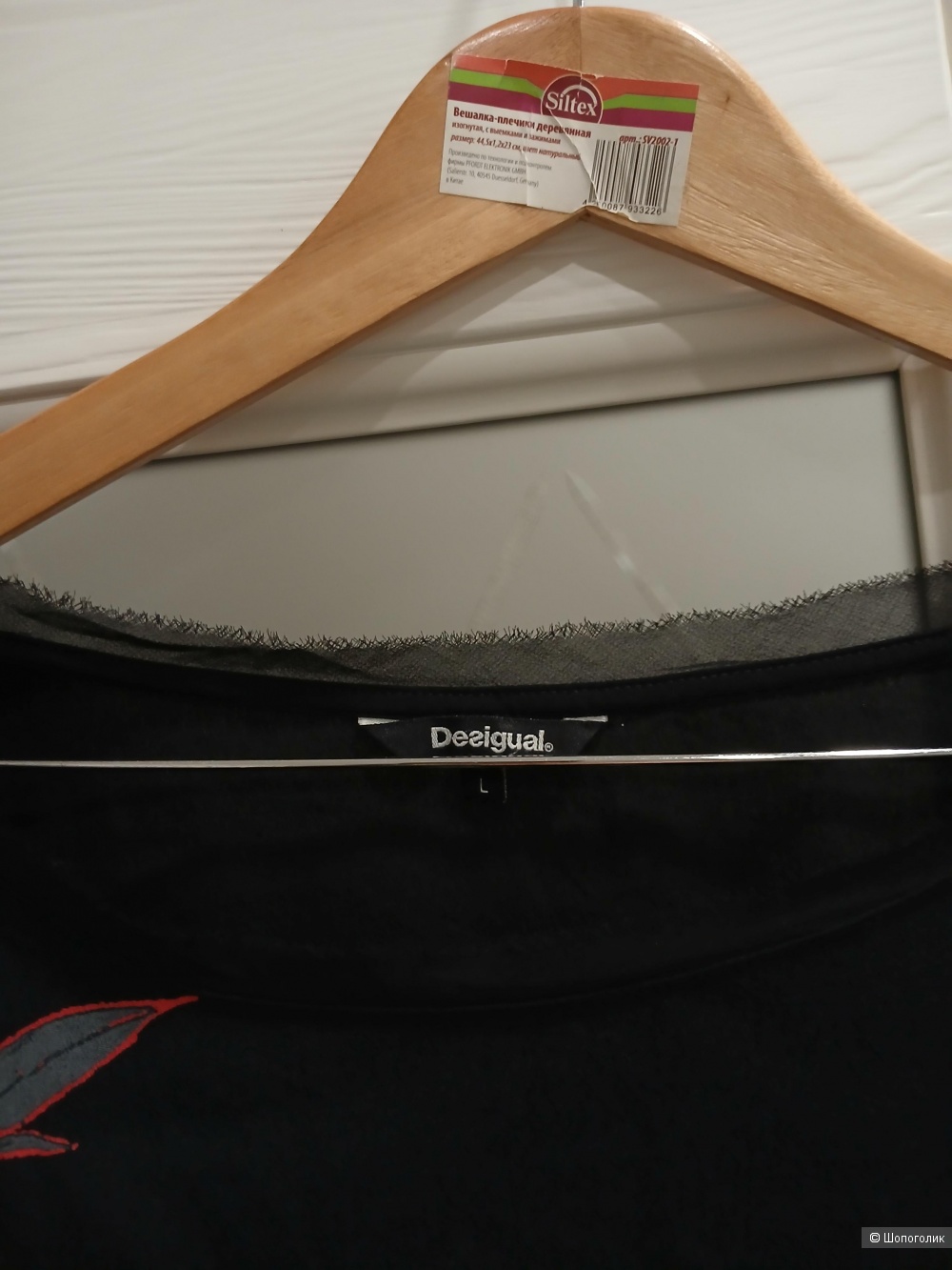 Блузка Desigual р.l
