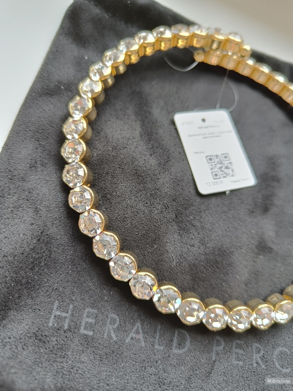 Чокер Herald Percy (Poison Drop), 35-40 см