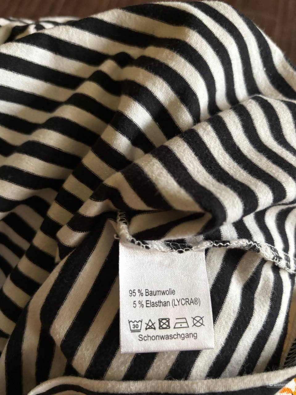 Лонгслив/тельняшка Up2Fasion, р.S, M.