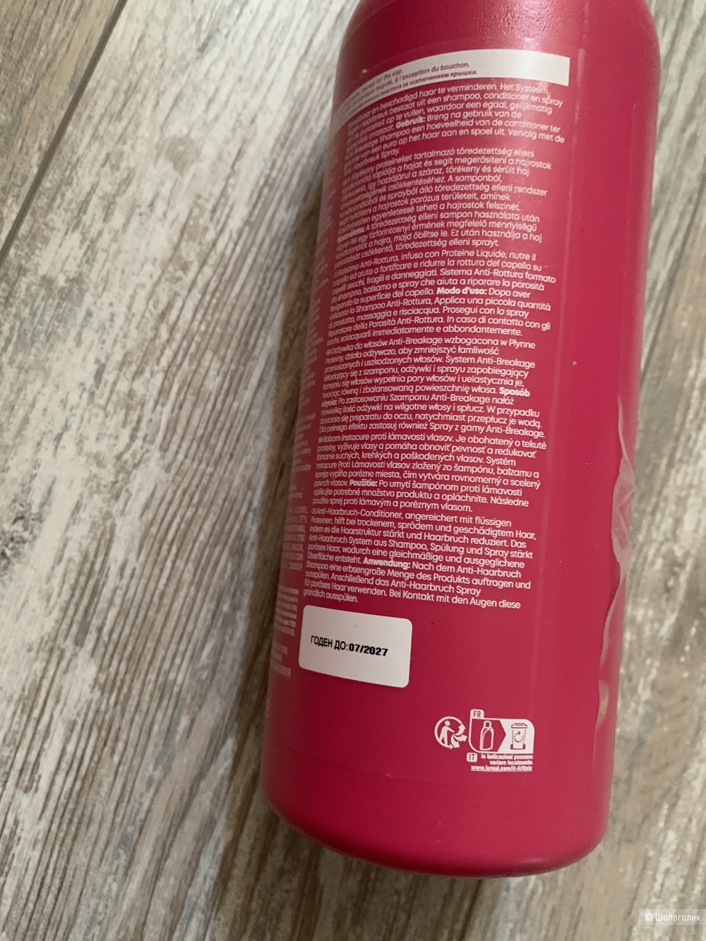 Кондиционер для волос Matrix Instacure, 1000 ml