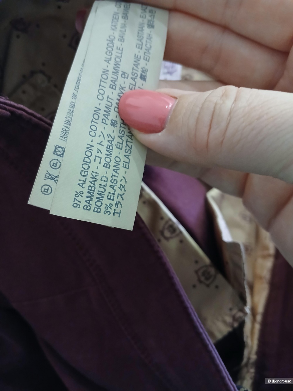 Джинсы Massimo dutti р 38