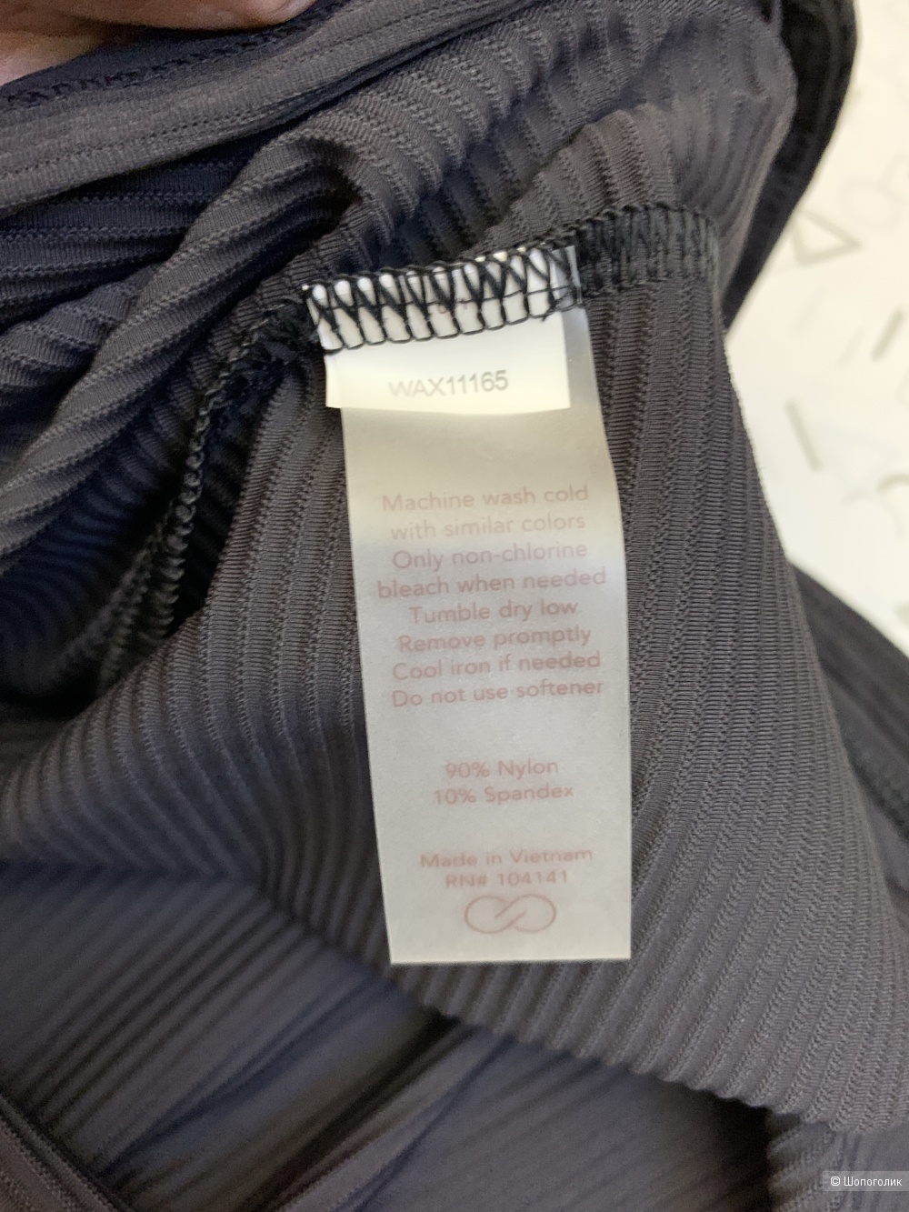 Спортивная майка Calia XXL