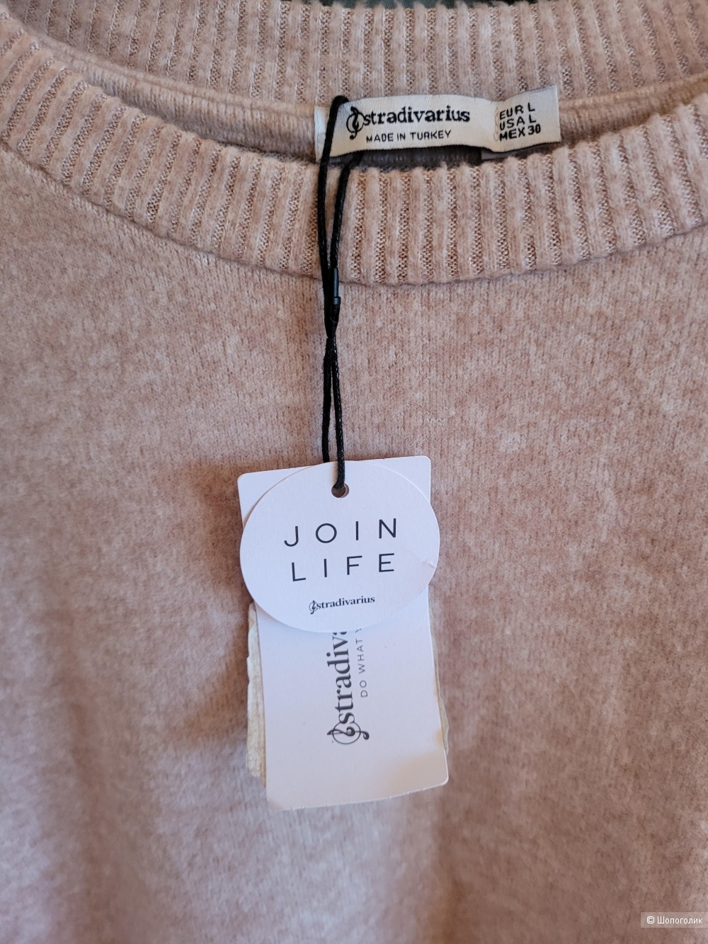 Свитер Stradivarius размер L