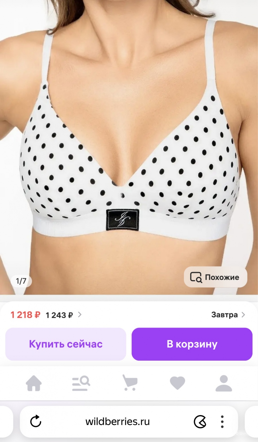 Лиф Incanto, р 3В