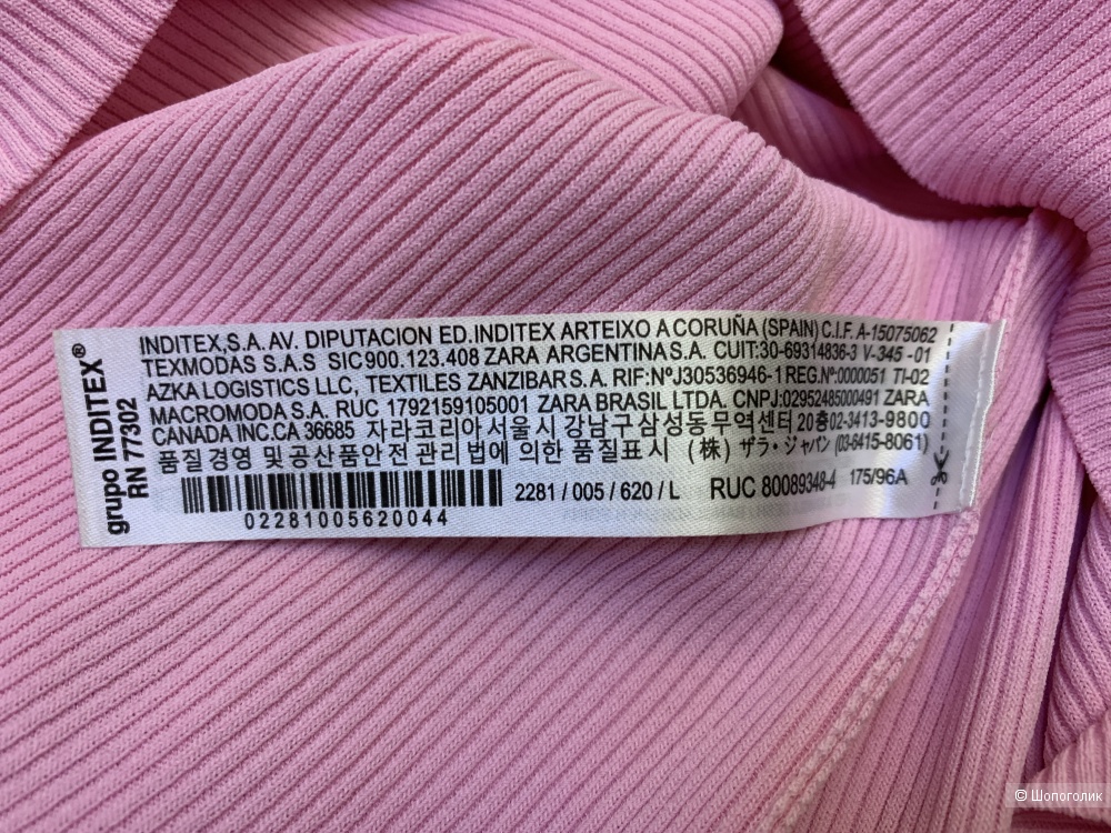 Майка топ в рубчик Zara L