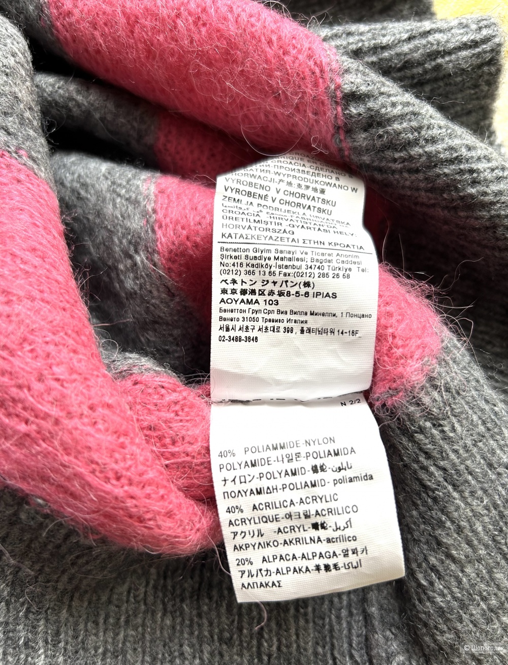 Свитер United Colors of Benetton. INT XS (40/42 RU)