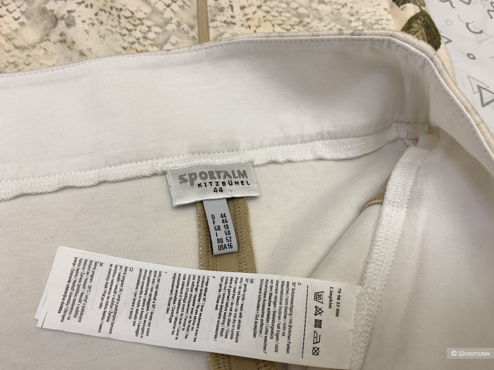 Трикотажная юбка Sportalm р.52