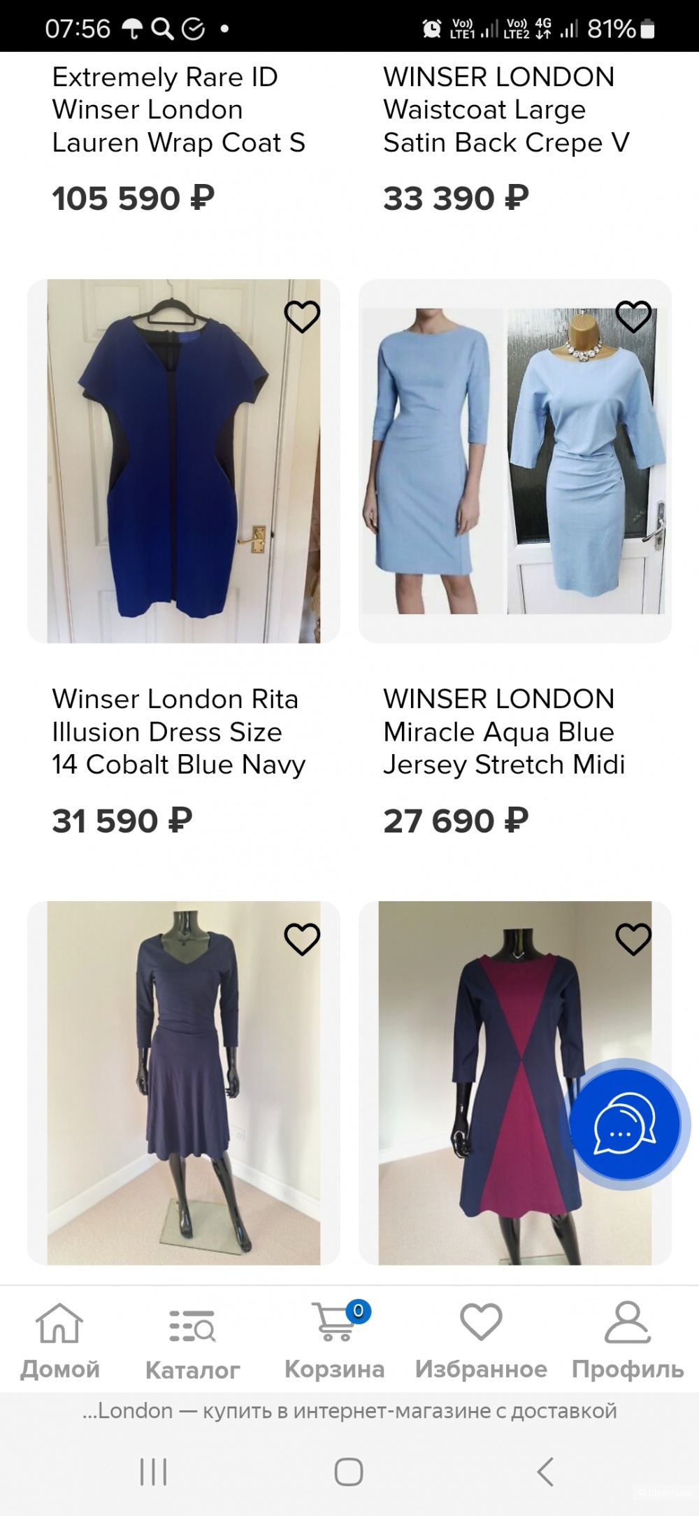 Брюки Winser London р.14