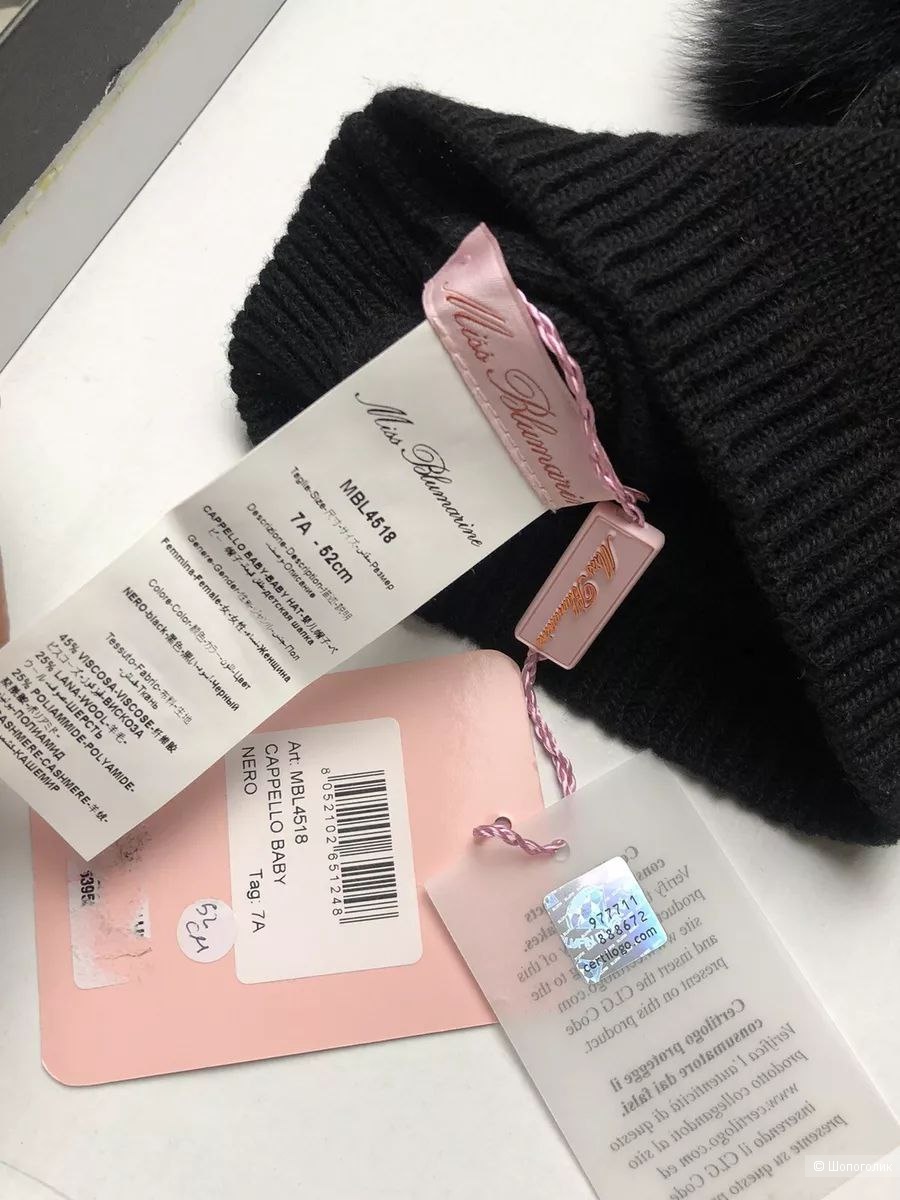 Шапка для девочки Miss Blumarine , 48 см
