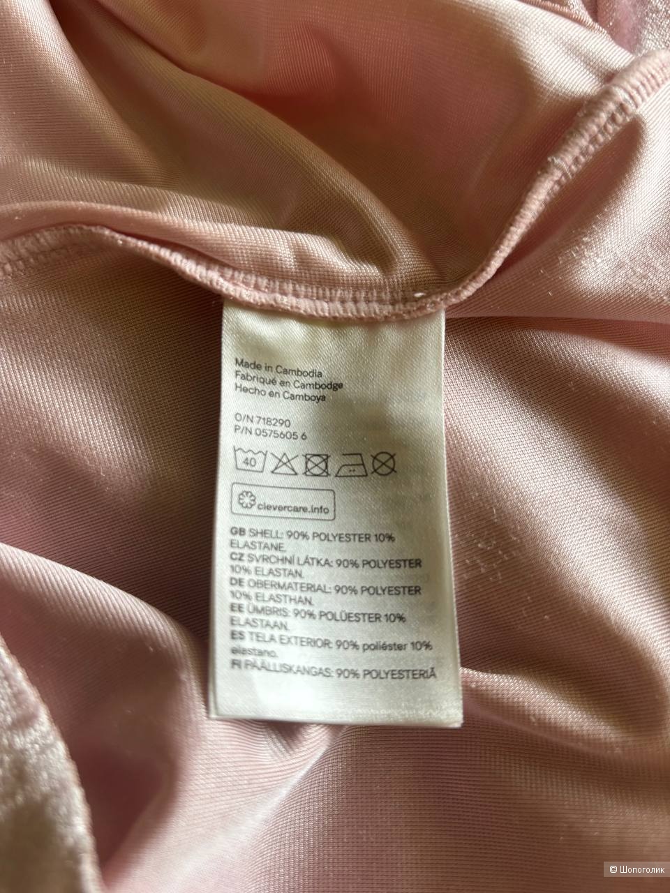 Топ/футболка H&M размер 44 на 46,48,50.