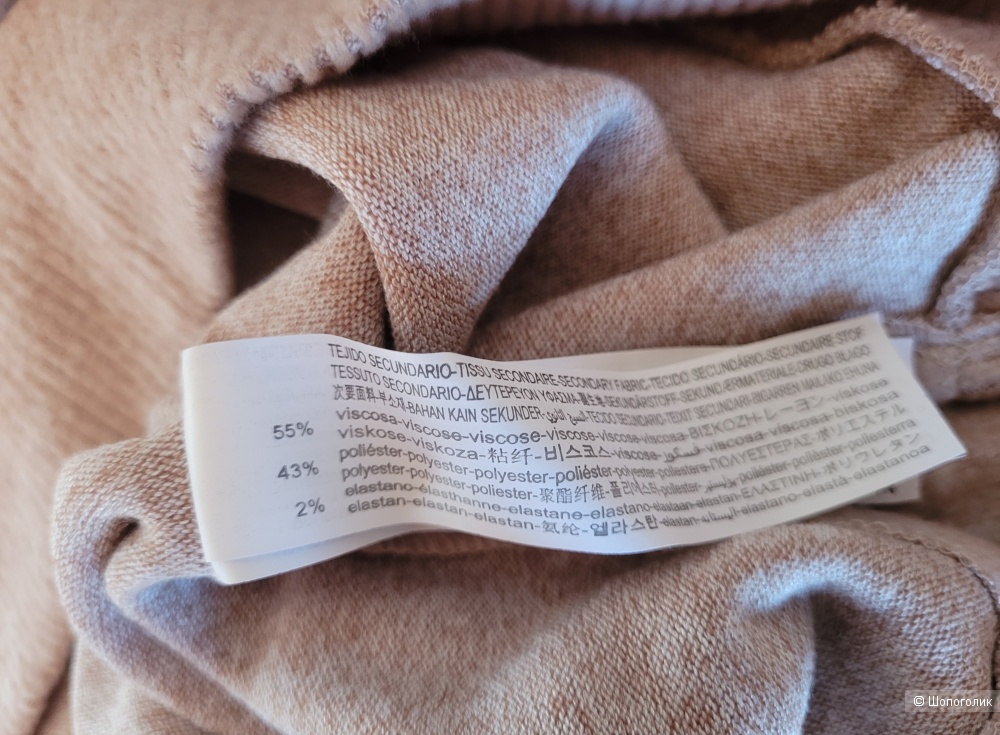 Свитер Stradivarius размер L