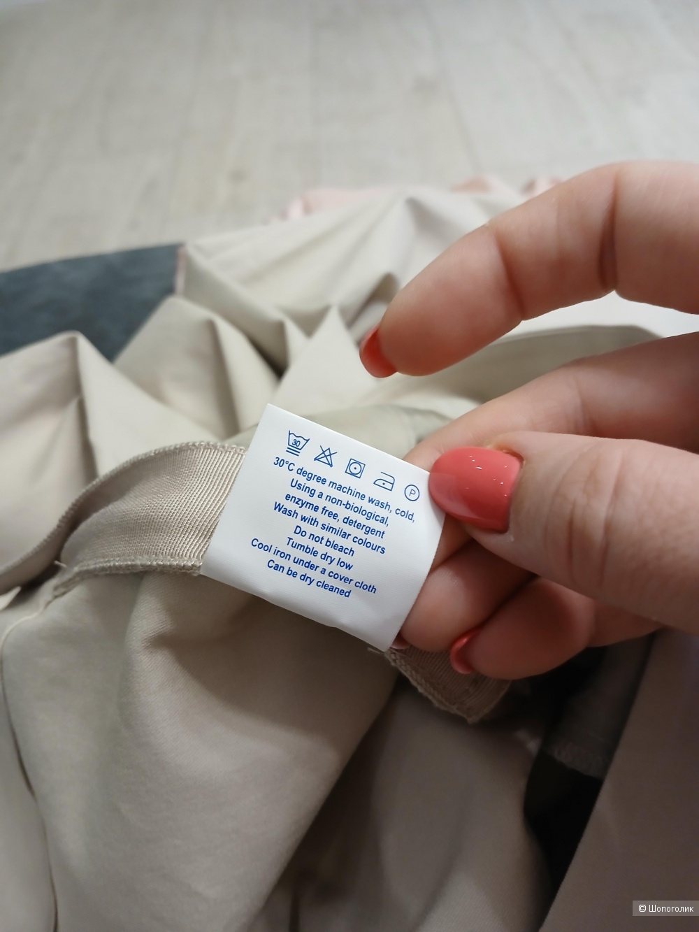 Брюки Winser London р.14