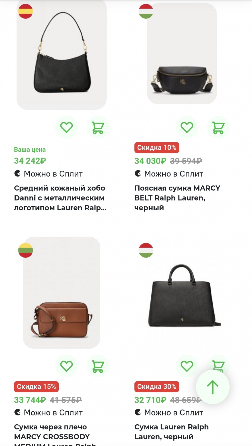 Сумка Ralph Lauren