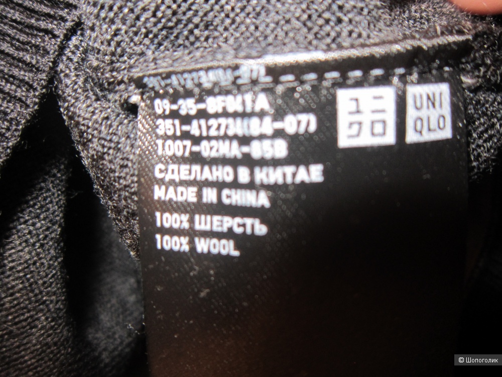 Джемпер Uniqlo s