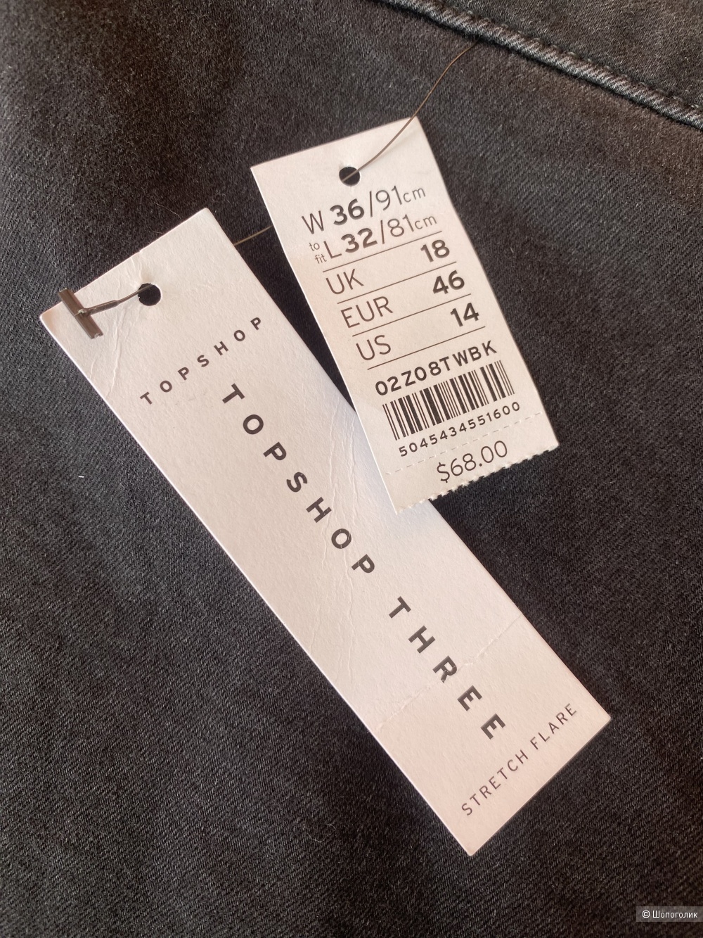 Джинсы TopShop W36 (XL)