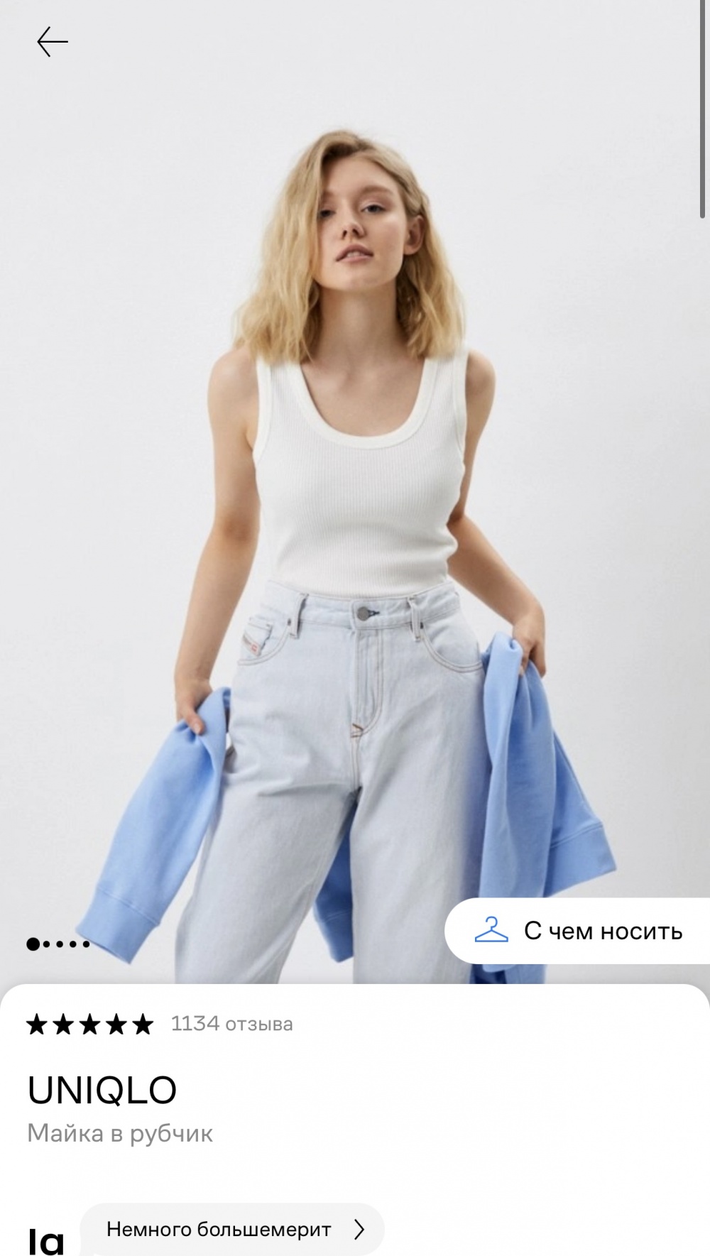 Майка Uniqlo размер М
