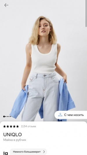 Майка Uniqlo размер М
