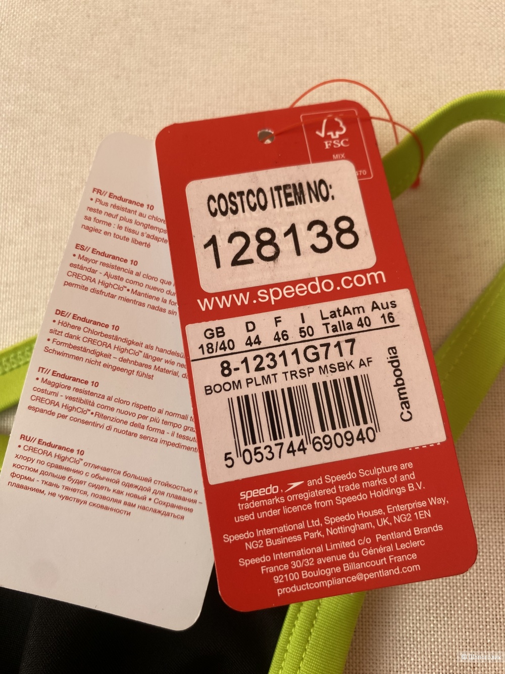 Купальник Speedo p.L/XL