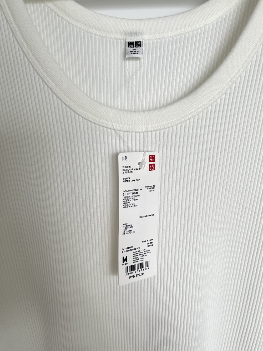 Майка Uniqlo размер М